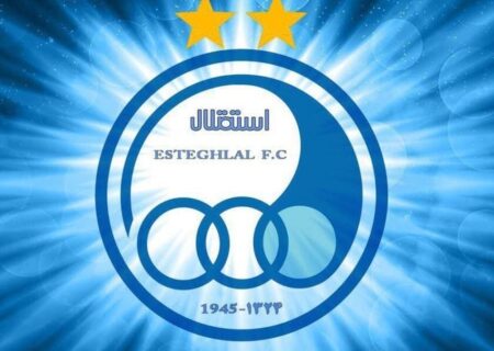 ‍ درخواست استقلال از وزیر ورزش برای ساخت ورزشگاه ۴۰ هزار نفری