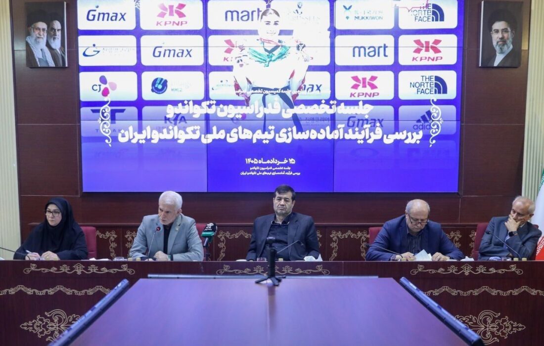 تاکید وزیر ورزش بر رفع موانع از پیش پای تکواندوکاران