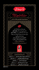 نحوه خواندن نماز لیله الدفن