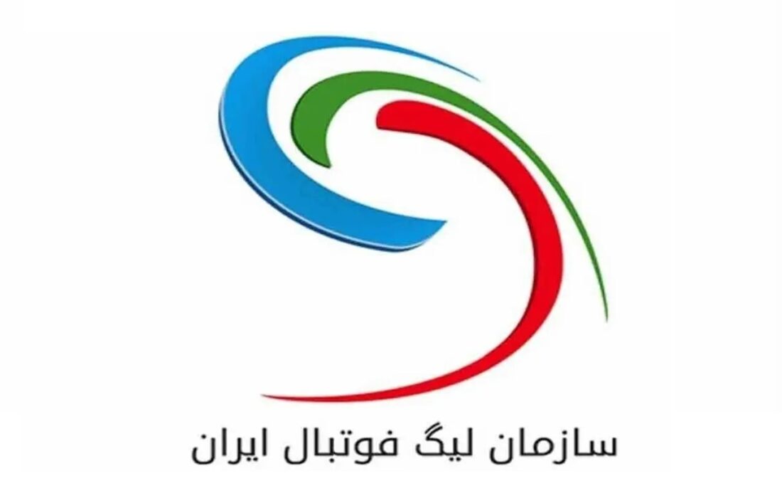 ابلاغ مصوبات جدید نقل و انتقالات سازمان لیگ
