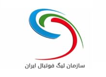 ابلاغ مصوبات جدید نقل و انتقالات سازمان لیگ