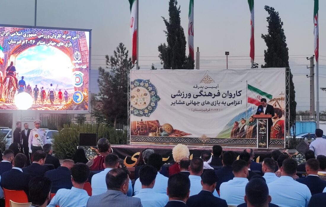 دنیامالی: بازی‌های جهانی عشایر فرصتی برای نمایش فرهنگ غنی ایران