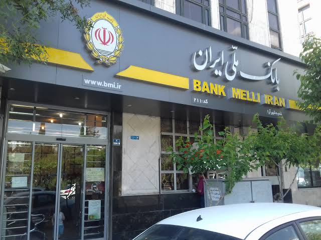 بانک ملی و شعب خارجی؛ نبرد ظرفیت‌ها با محدودیت‌ها