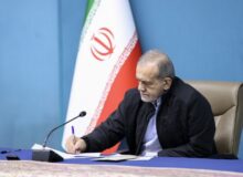 پزشکیان: قهرمانی تیم ملی والیبال نوجوانان، جلوهای از استعداد و خودباوری است