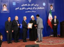 مراسم آغاز سال تحصیلی دانشگاه‌ها در دانشگاه تهران آغاز شد