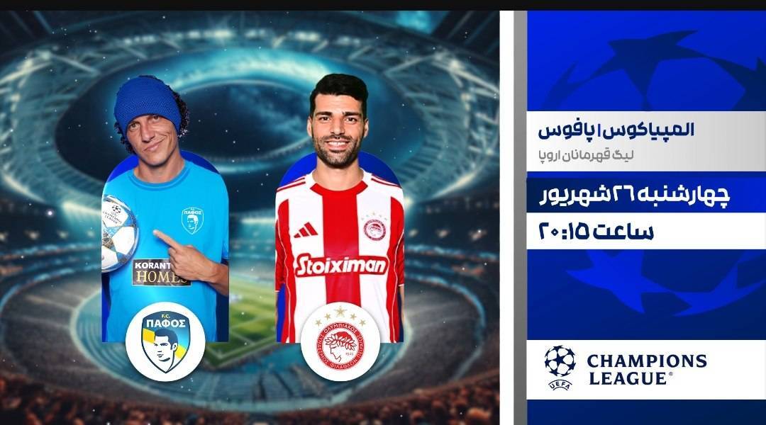 نگاهی به برنامه های ورزشی شبکه ورزش