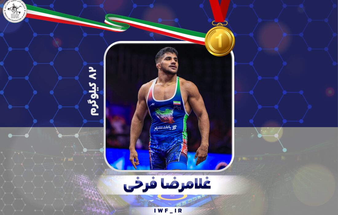غلامرضا فرخی به نشان طلا دست یافت