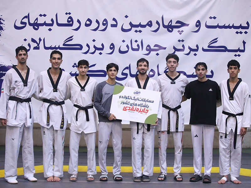 معرفی برترینهای روز نخست لیگ برتر تکواندو