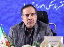 تعیین شعبه ویژه برای رسیدگی به شکایات سامانه دسترسی آزاد