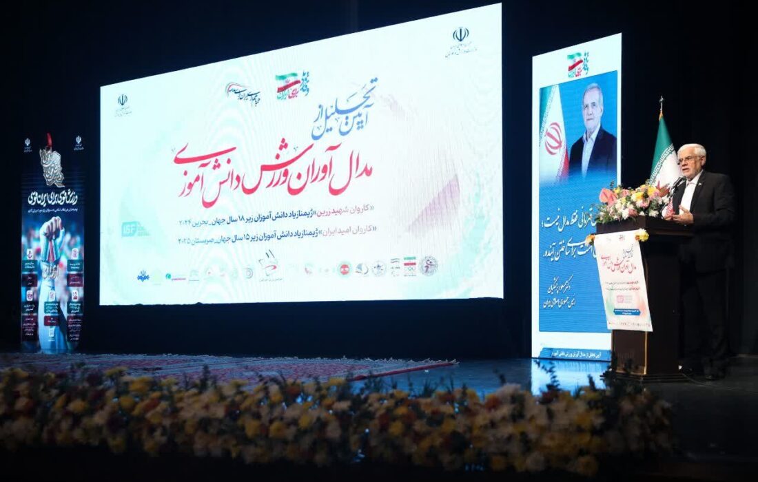عارف: ورزش کشور را باید بر اساس سند آمایش سرزمینی ورزش توسعه داد