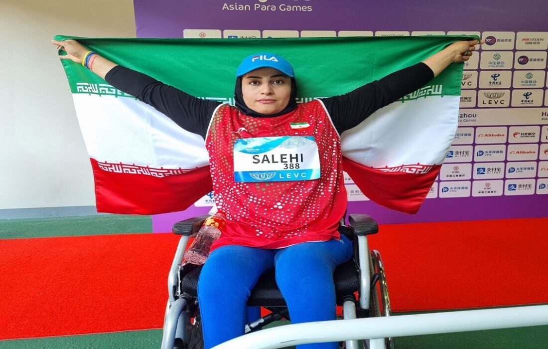 پارادوومیدانی قهرمانی جهان؛ ضرب نخستین طلای بانوان توسط صالحی