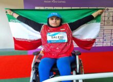 پارادوومیدانی قهرمانی جهان؛ ضرب نخستین طلای بانوان توسط صالحی