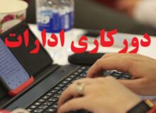 تعطیلی حضوری مدارس و دانشگاهها در بیشتر شهرهای استان تهران؛ ادارات دورکار شدند