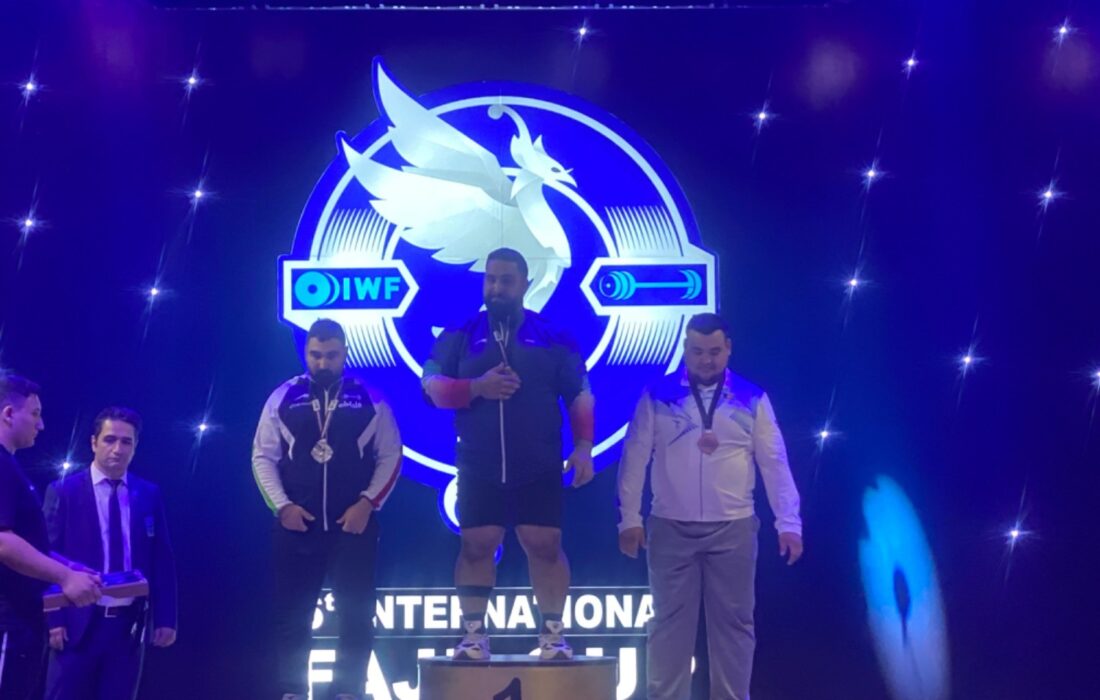 قهرمانی تیم ملی وزنهبرداری ایران در جام فجر با ۸ مدال رنگارنگ