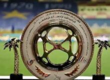 اعلام ورزشگاه دیدار فولاد هرمزگان – استقلال