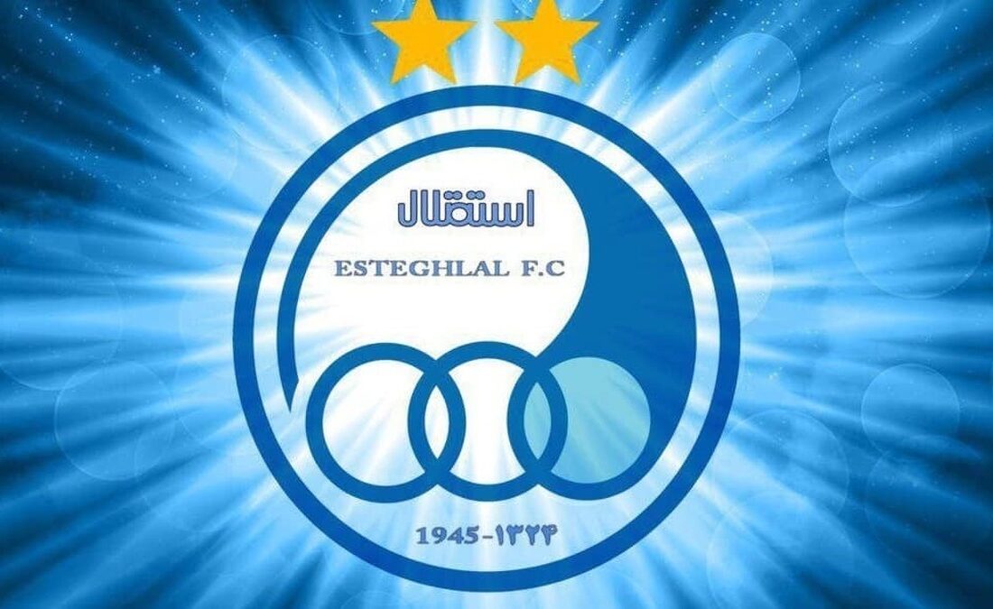 ‍ درخواست استقلال از وزیر ورزش برای ساخت ورزشگاه ۴۰ هزار نفری