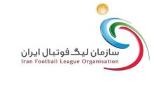تصمیم‌گیری امروز درباره قهرمان لیگ برتر و نماینده ایران در آسیا