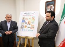 رونمایی از بسته فرهنگی «با هم برای ایران» توسط بانک ملی