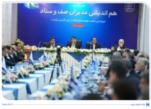افشین خانی: اعتماد پایدار مشتریان، پشتوانه اصلی توسعه است